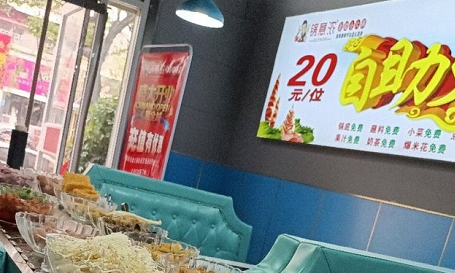 自助小火锅品牌.png