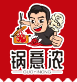 锅意浓自助小火锅