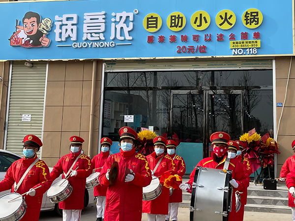 商丘市梁园区清凉寺店小火锅加盟案例